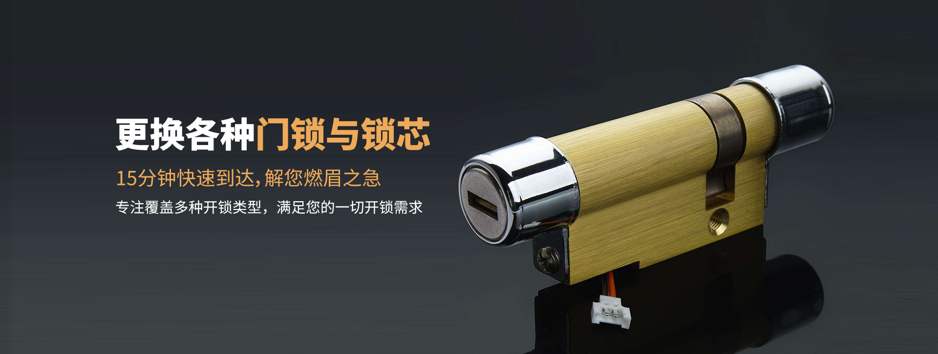 白山靖宇县banner03
