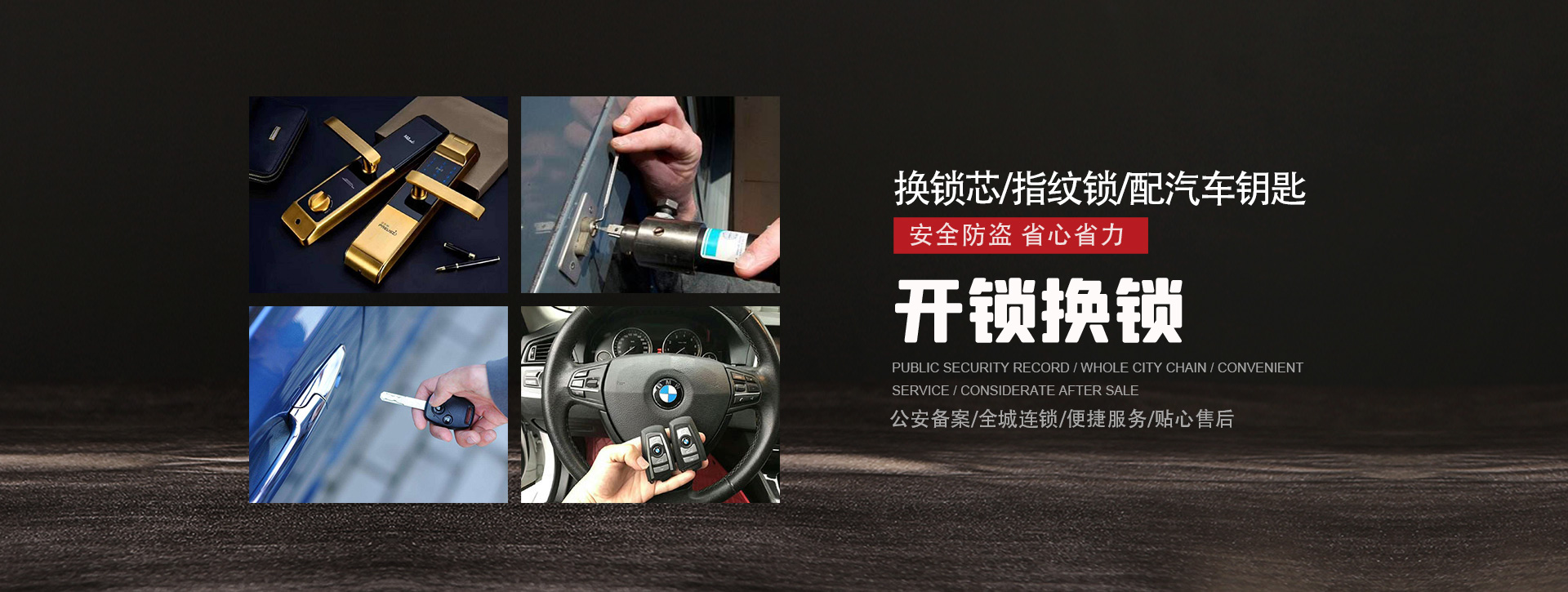 白山靖宇县banner01